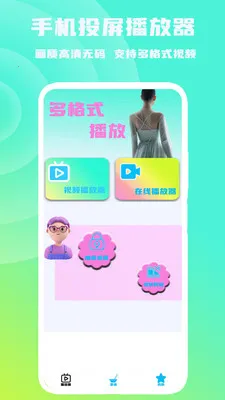 �ֻ�Ͷ��������(����Ͷ������)v1.1.0 ��Ѱ�