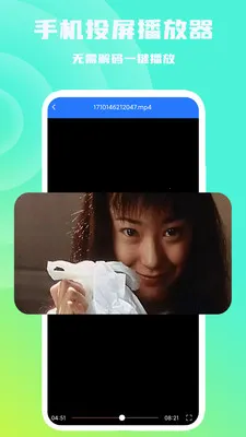 �ֻ�Ͷ��������(����Ͷ������)v1.1.0 ��Ѱ�