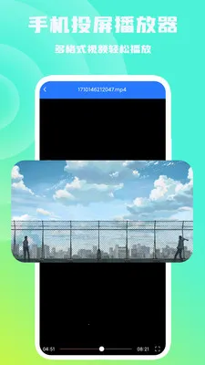 �ֻ�Ͷ��������(����Ͷ������)v1.1.0 ��Ѱ�