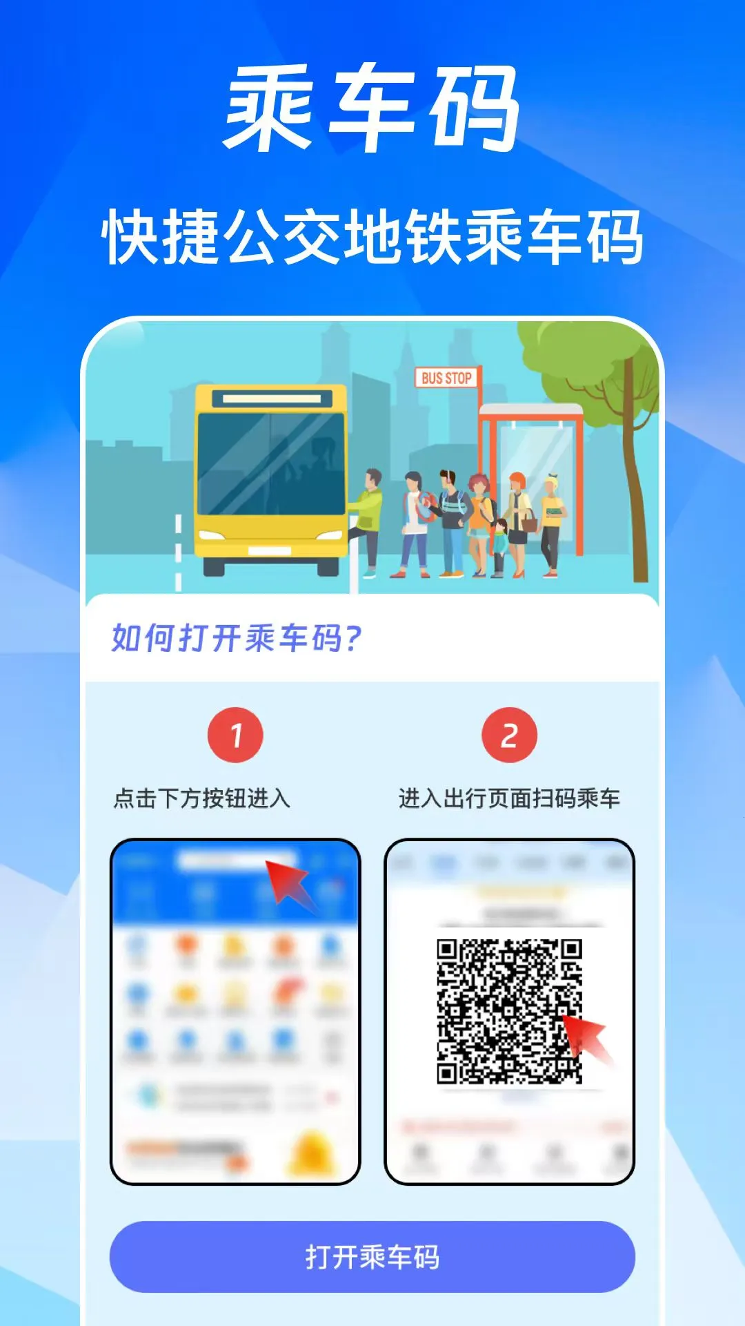 NFC��Ѱ�2026�ٷ�����v3.0.6.306 ��׿��