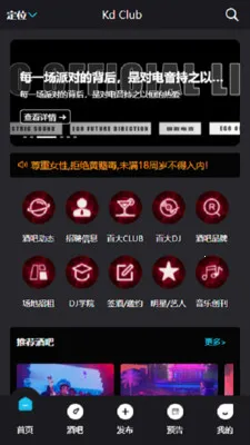 Kd Club2026���°汾v3.06 �ֻ���