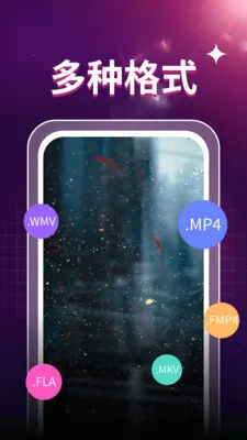 ˽��ӰƬ������(��Ƶ����APP)v1.0.3 �ֻ���