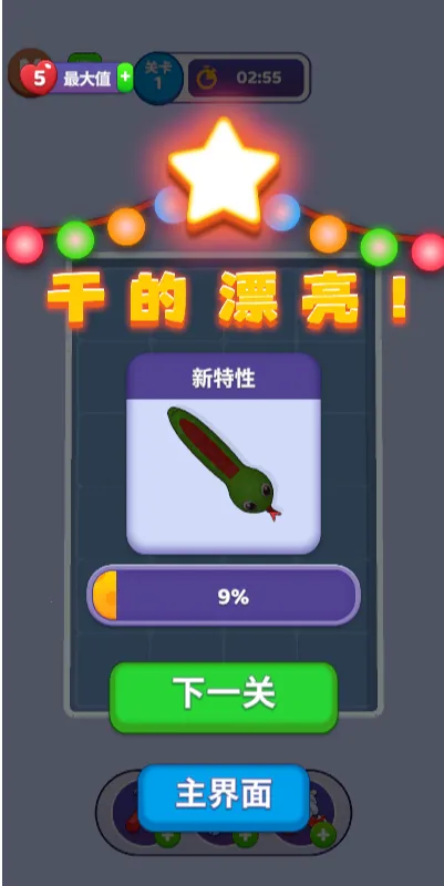 �߷����2026���°汾v1.0 �ֻ���