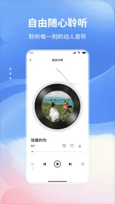 �����������(���ֲ���Ӧ��)v1.0 �ֻ���