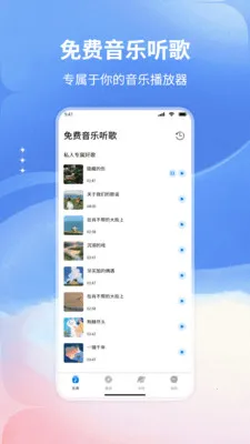 �����������(���ֲ���Ӧ��)v1.0 �ֻ���