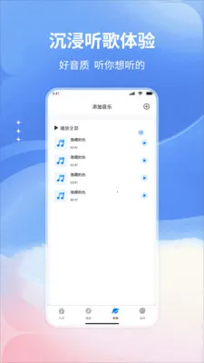 �����������(���ֲ���Ӧ��)v1.0 �ֻ���