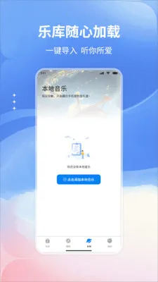�����������(���ֲ���Ӧ��)v1.0 �ֻ���