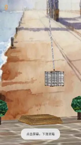 ��ͷж��(��ͷ������Ϸ)v1.0 ��׿��
