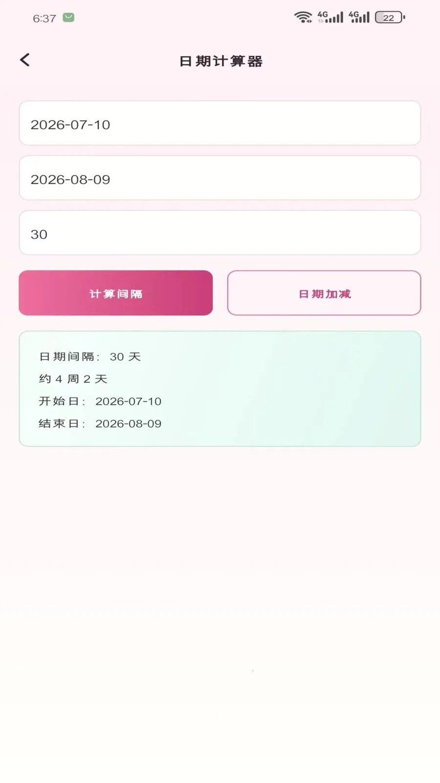 ����С����2026�ٷ�����v1.5.0 ��׿��