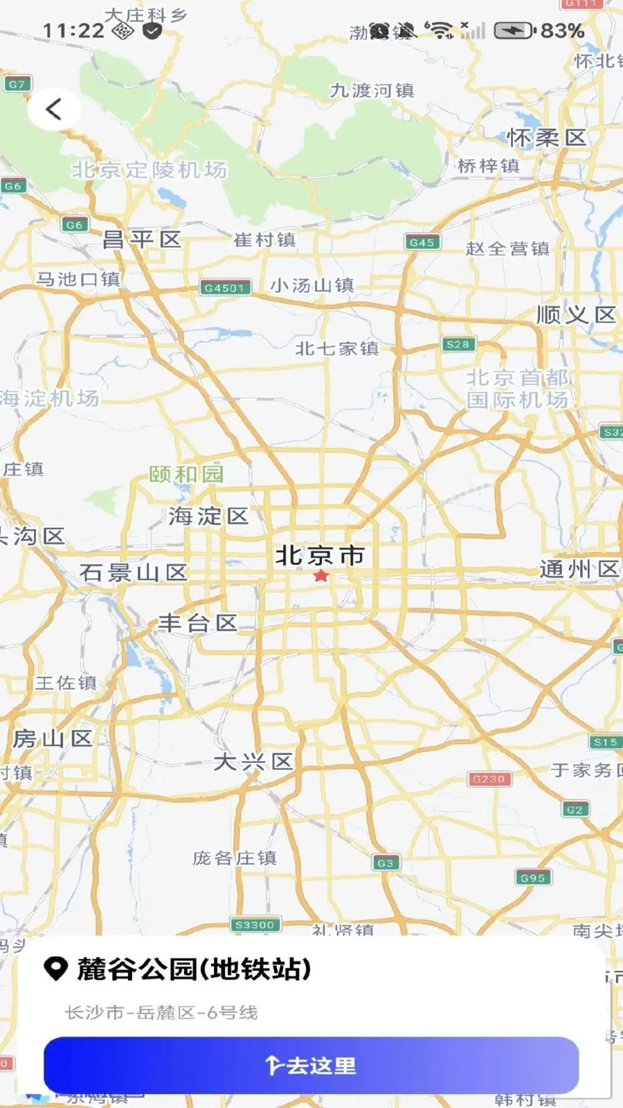 ���ǵ�������(���е�������)v1.0.0 �ֻ���