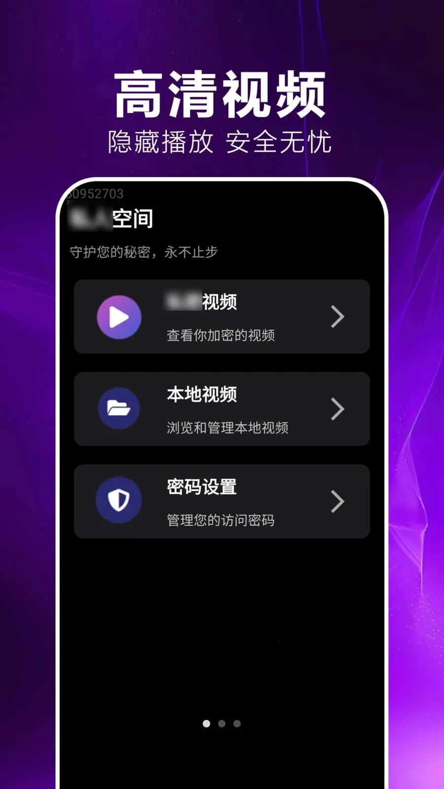 ˽������player2026�ٷ����°汾v1.0.0.1 ��׿��