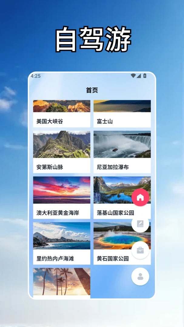 ������ʱ��pro(�������е�Ӧ��)v1.2 ��Ѱ�