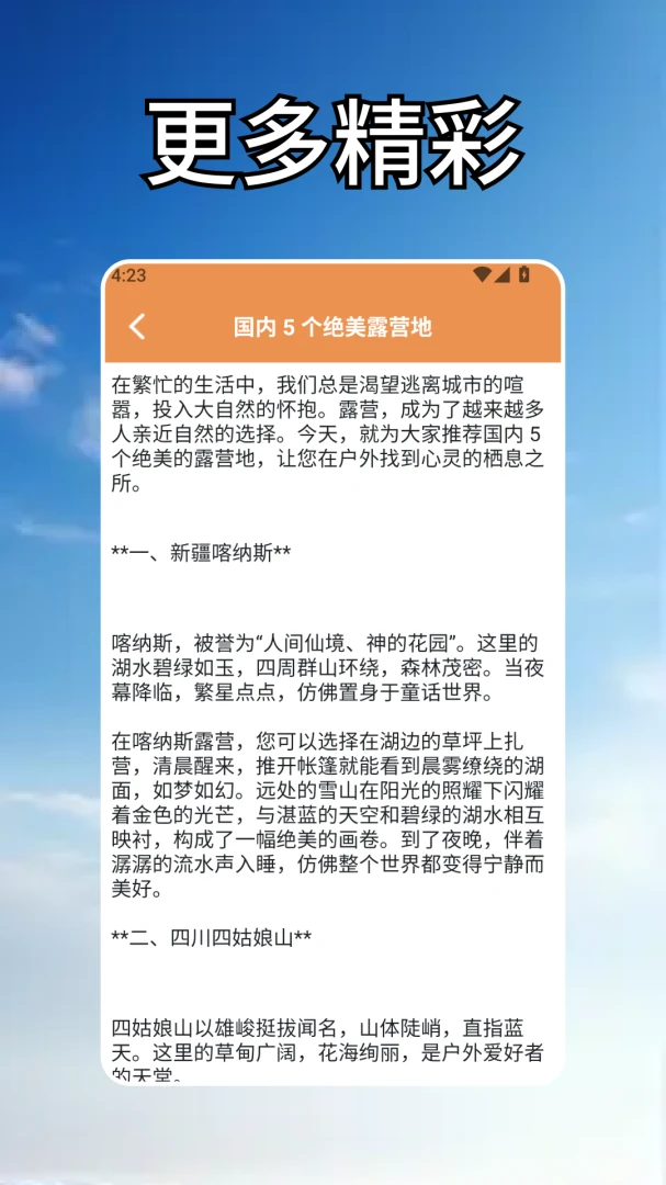 ������ʱ��pro(�������е�Ӧ��)v1.2 ��Ѱ�