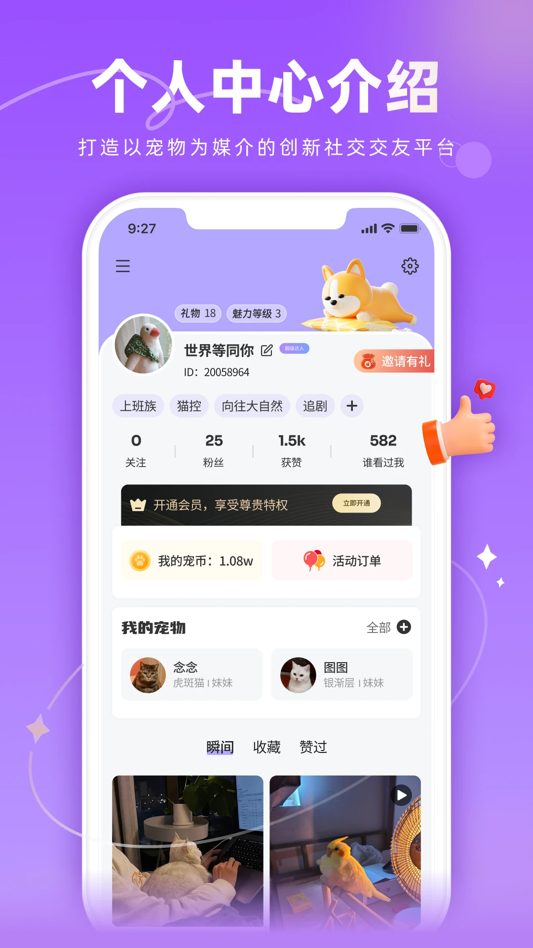 ��TA(�����罻ƽ̨)v1.3.1 ��Ѱ�
