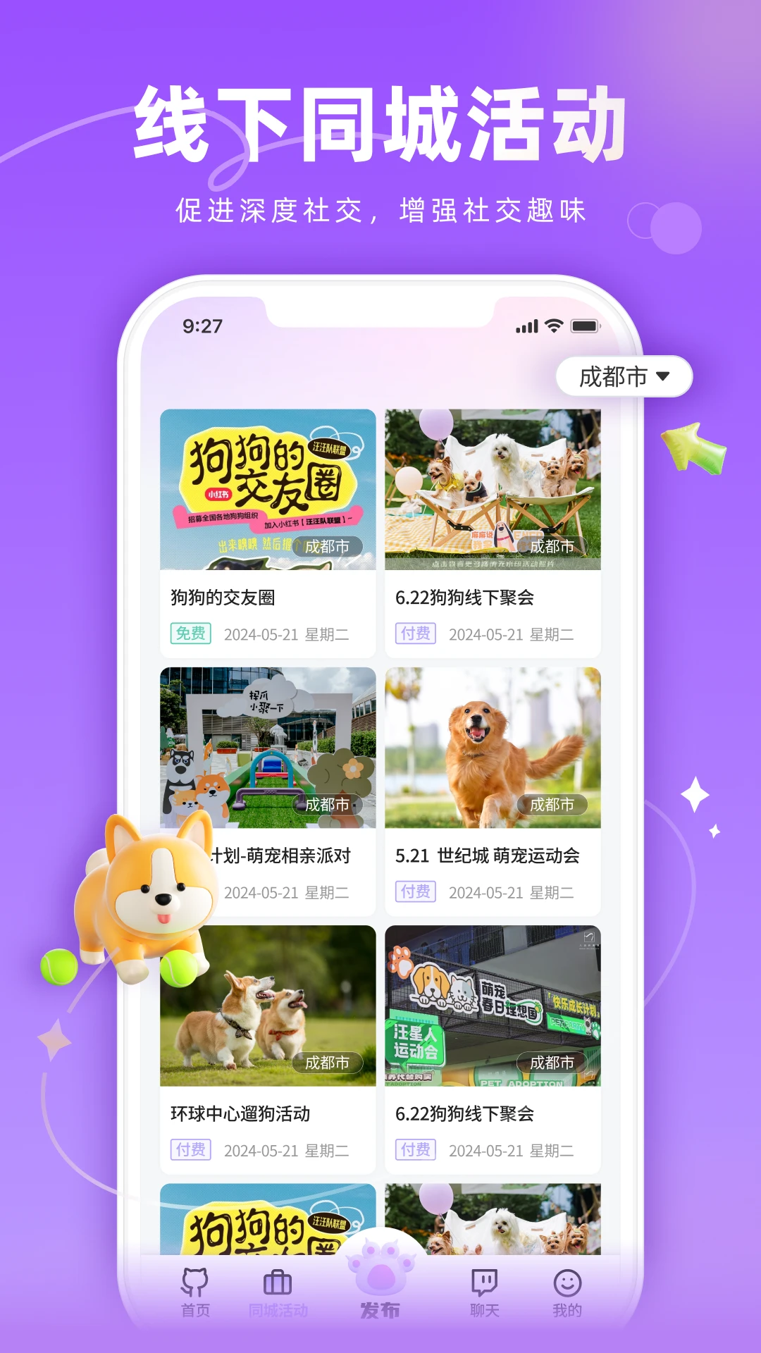 ��TA(�����罻ƽ̨)v1.3.1 ��Ѱ�
