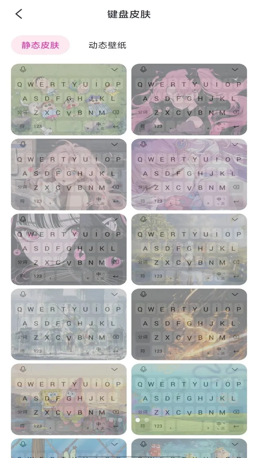 Ȥͼ��ֽ(�ֻ���������)v1.1.7 �ֻ���
