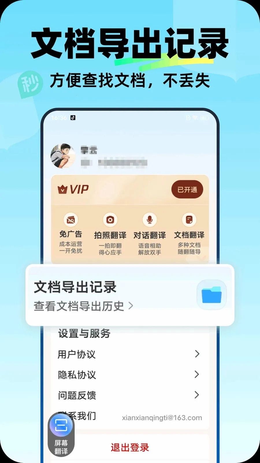 �����뷭��2026���°汾v1.0.0 ��Ѱ�