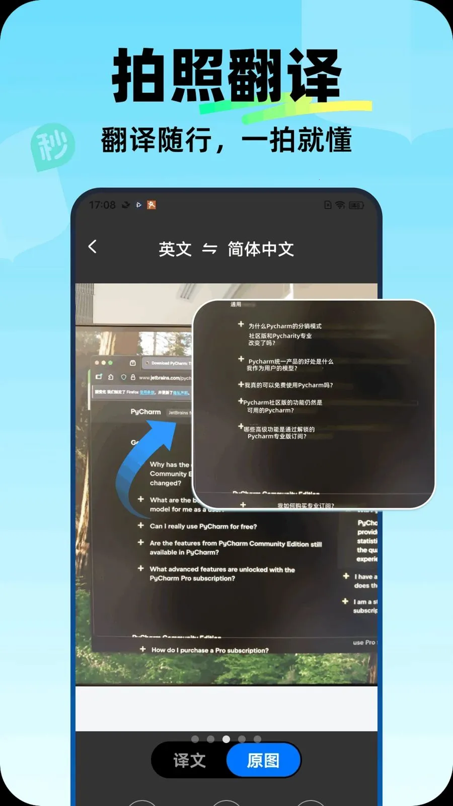 �����뷭��2026���°汾v1.0.0 ��Ѱ�