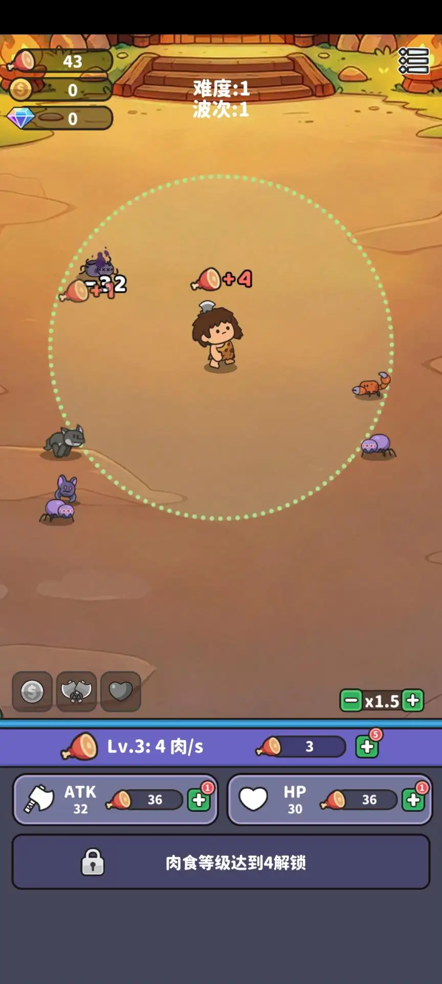��Ұ����2����(��Ұ����2��Ϸ)v106 �ֻ���