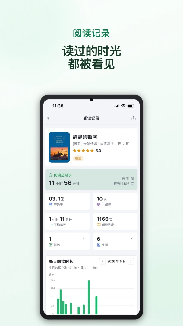 ���鼣2026�ٷ�����v1.8.0 ��׿��