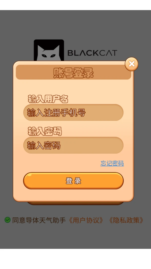 ������������(����λ�ò�ѯ)v8.0.1 ��Ѱ�