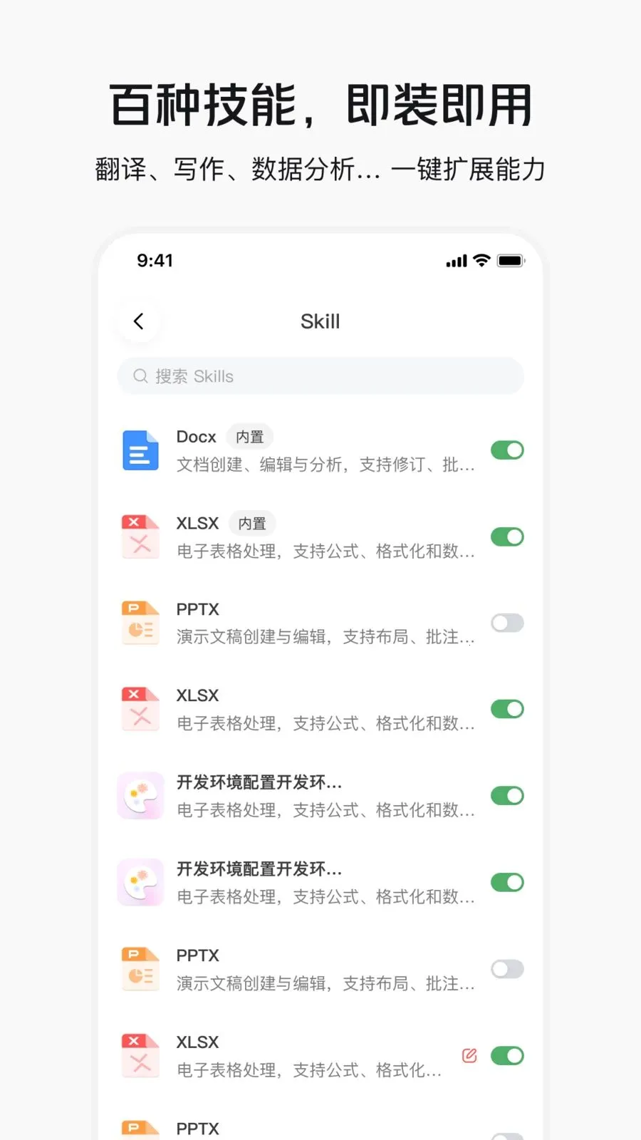 CatPaw(AI���ܹ���̨)v1.0.4 ��Ѱ�
