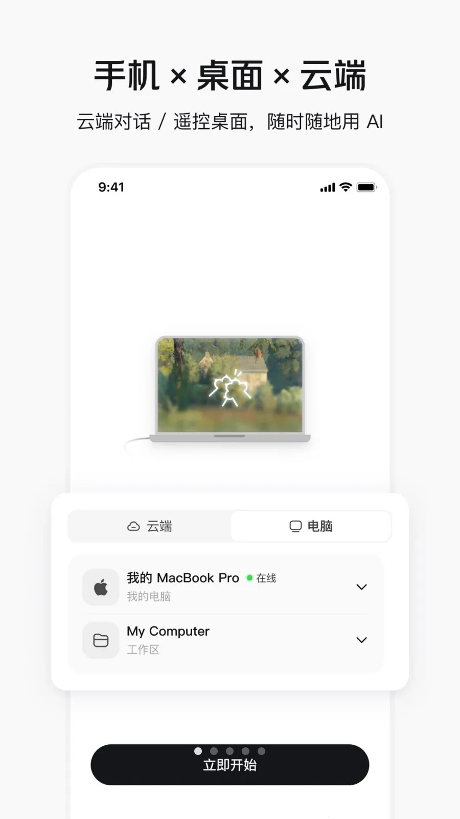 CatPaw(AI���ܹ���̨)v1.0.4 ��Ѱ�