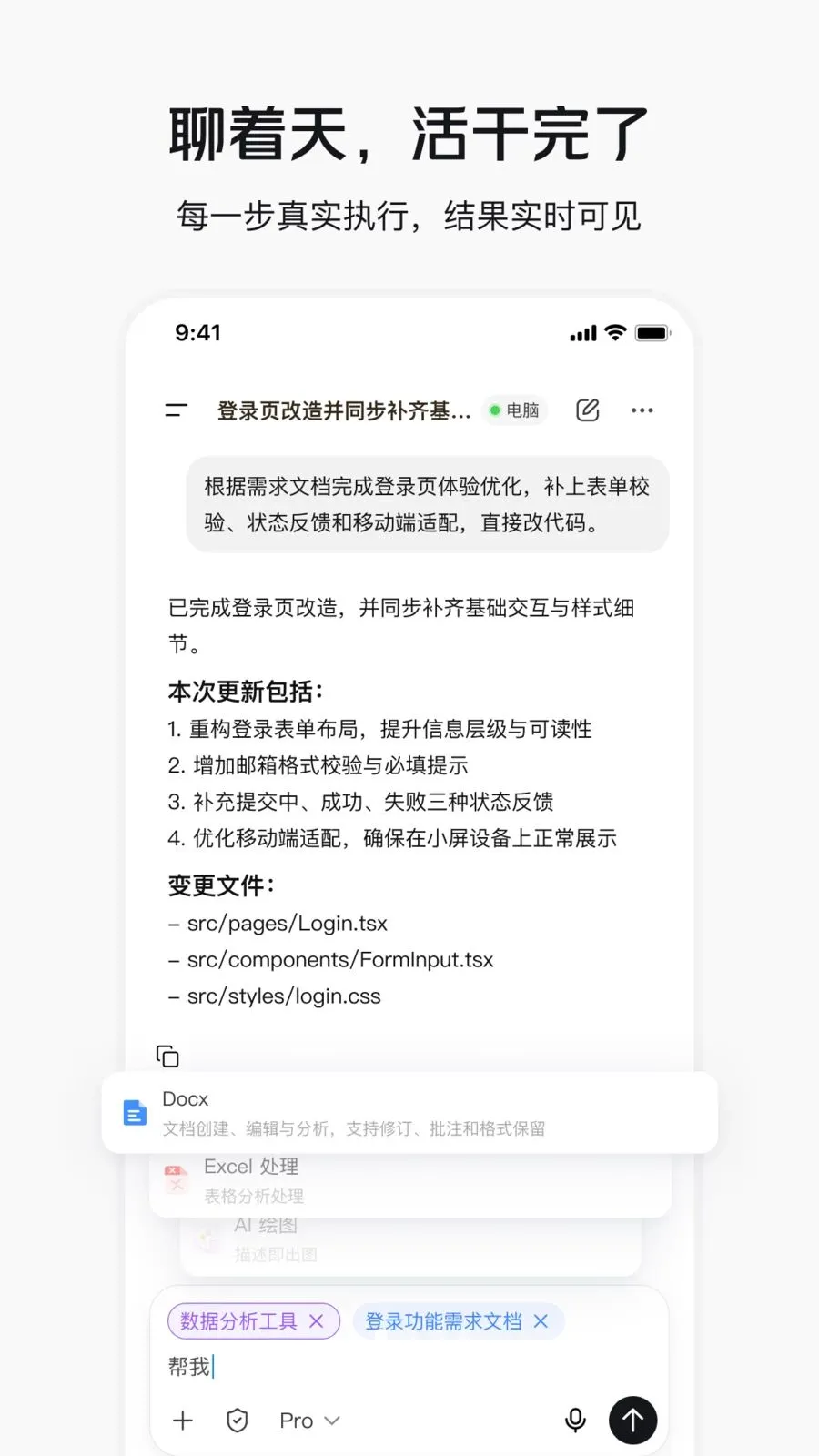CatPaw(AI���ܹ���̨)v1.0.4 ��Ѱ�