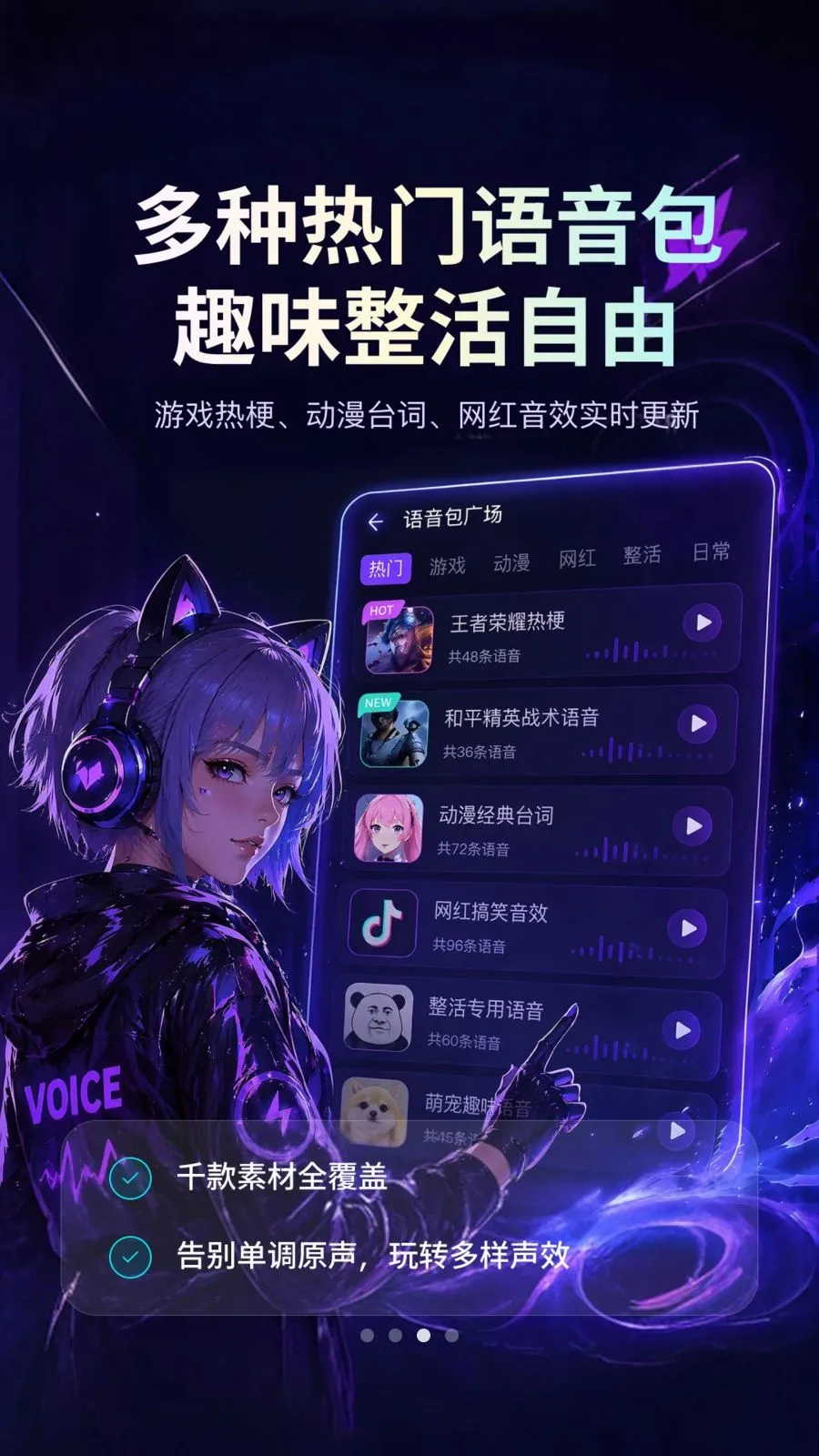 KKi���������(��Ϸ��������)v1.0.1 �ֻ���