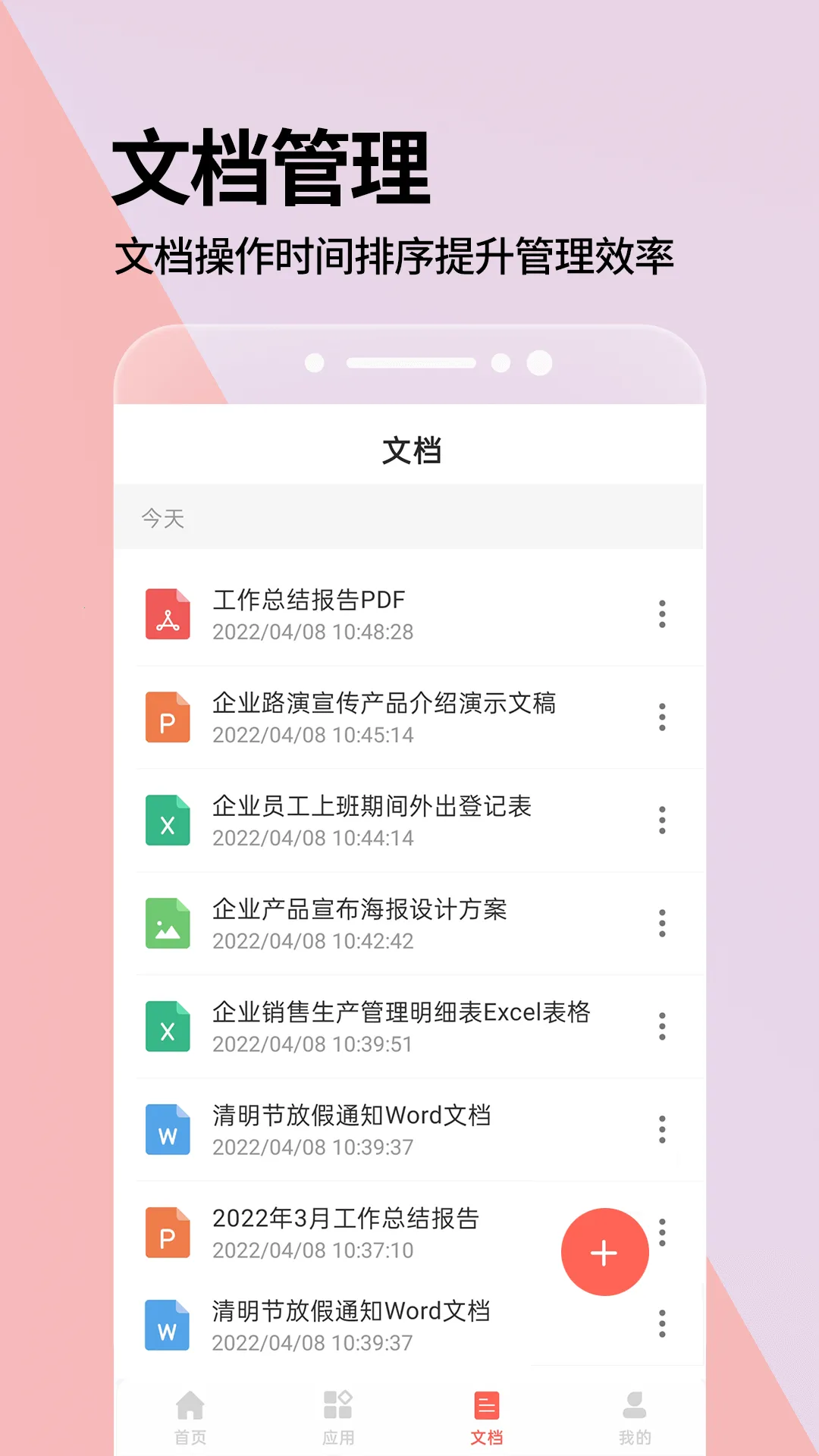 PPT�ֻ���2026�ٷ����°汾v1.0.7 ��׿��