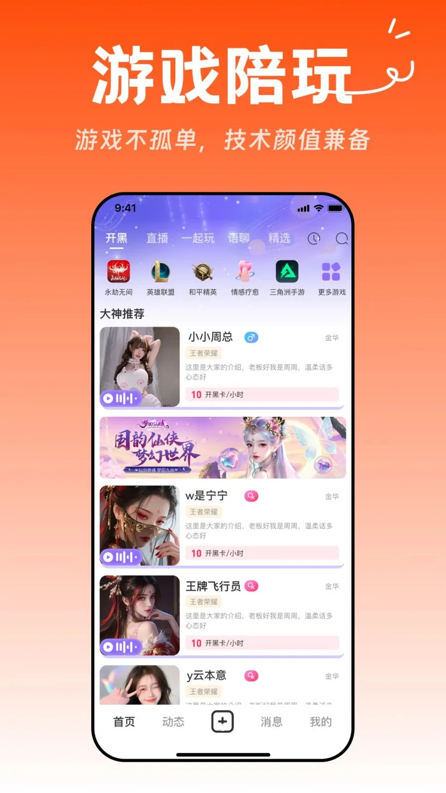 ���ǵ羺2026�ٷ�����v1.0.0 �ֻ���