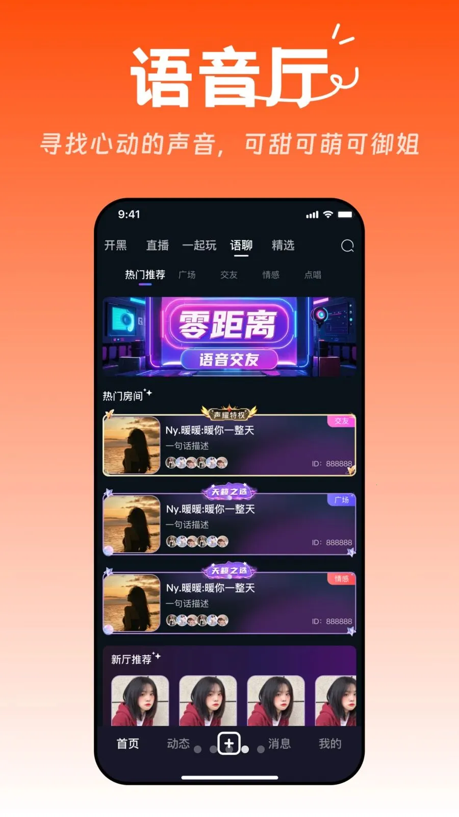 ���ǵ羺2026�ٷ�����v1.0.0 �ֻ���