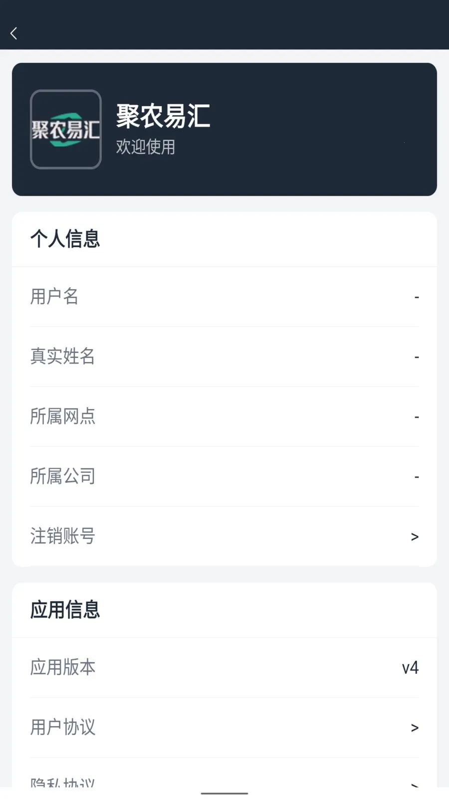 �ֶ���������(ũ��Ʒ����ϵͳ)v1.0.0 ��׿��