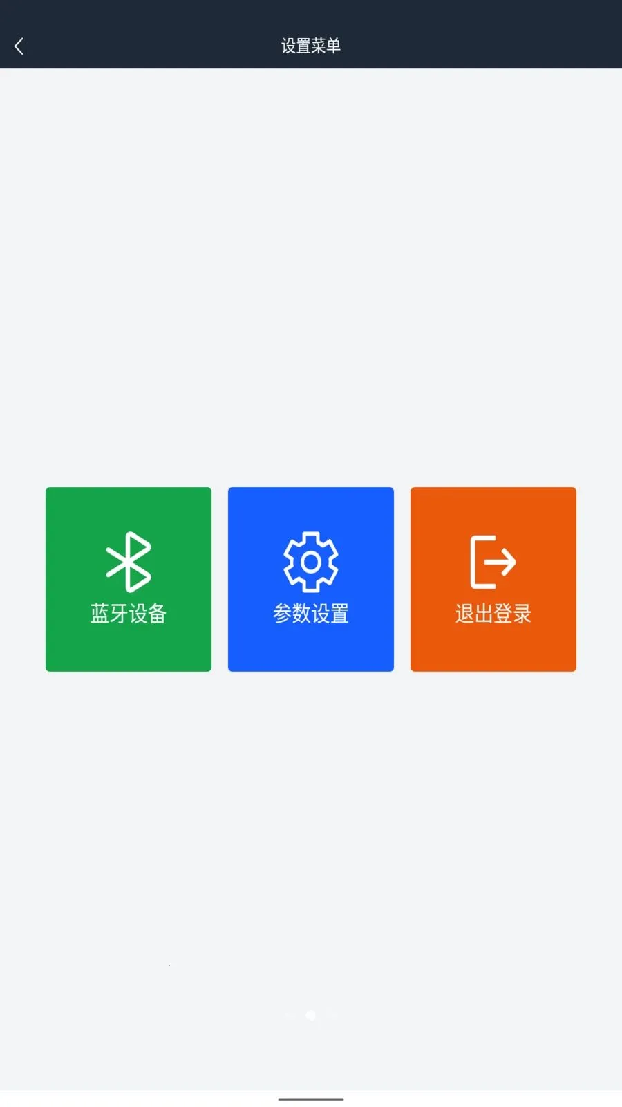 �ֶ���������(ũ��Ʒ����ϵͳ)v1.0.0 ��׿��