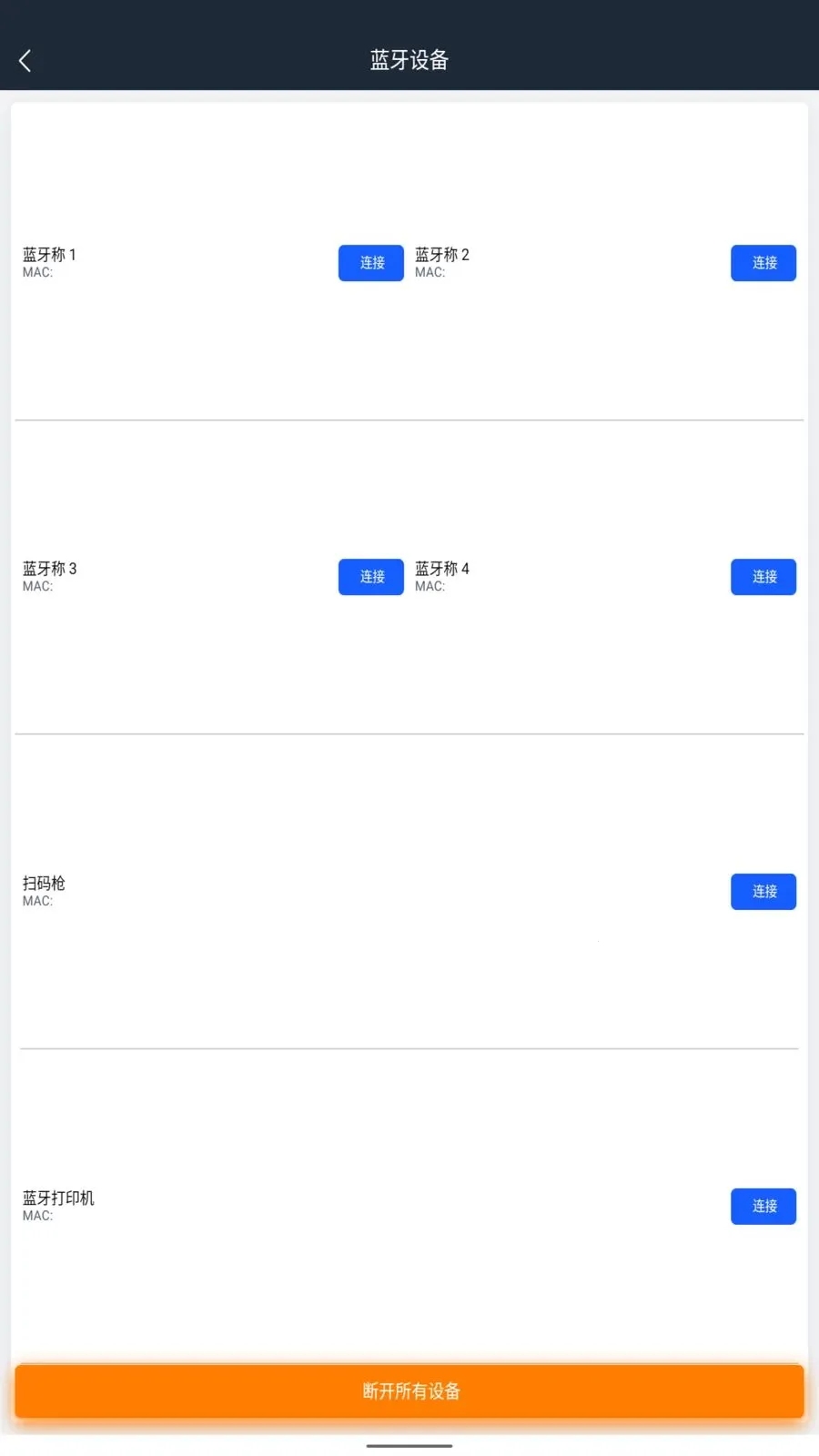 �ֶ���������(ũ��Ʒ����ϵͳ)v1.0.0 ��׿��