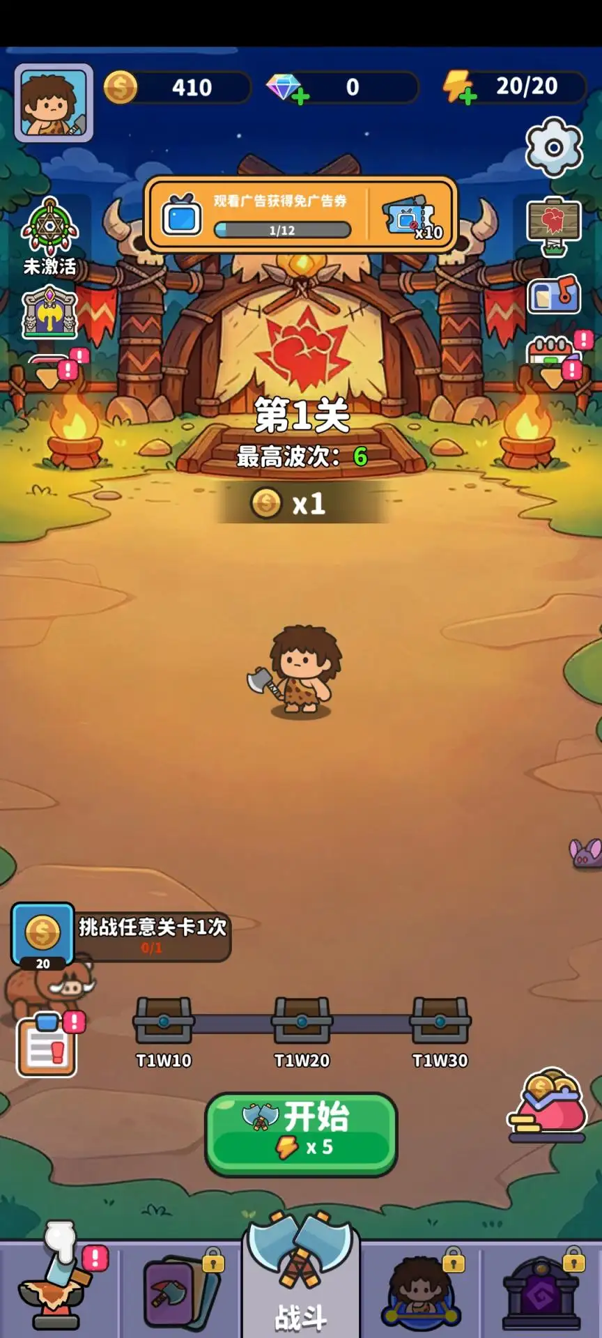 ��Ұ����22026���°汾v1.164.0 ��׿��