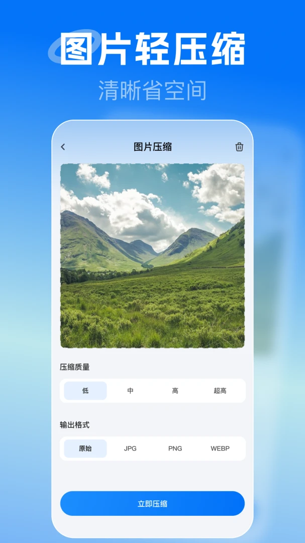 �ֻ����һ������(�๦����������)v1.0.0 �ֻ���