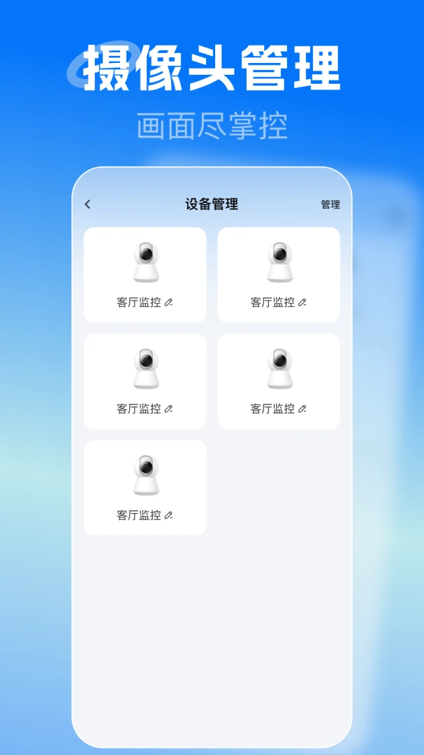 �ֻ����һ������(�๦����������)v1.0.0 �ֻ���