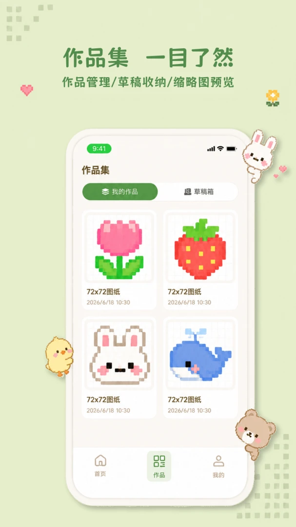 �ɹ�ƴ��2026�ٷ����°汾v1.0.1 �ֻ���