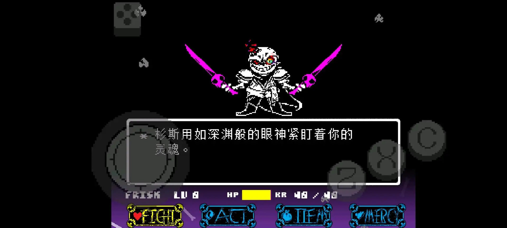 ���׷��ȥ���(Sans��ɱ����Ϸ)v4.0 ��Ѱ�