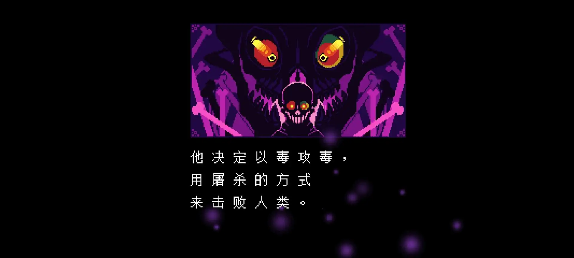 ���׷��ȥ���(Sans��ɱ����Ϸ)v4.0 ��Ѱ�