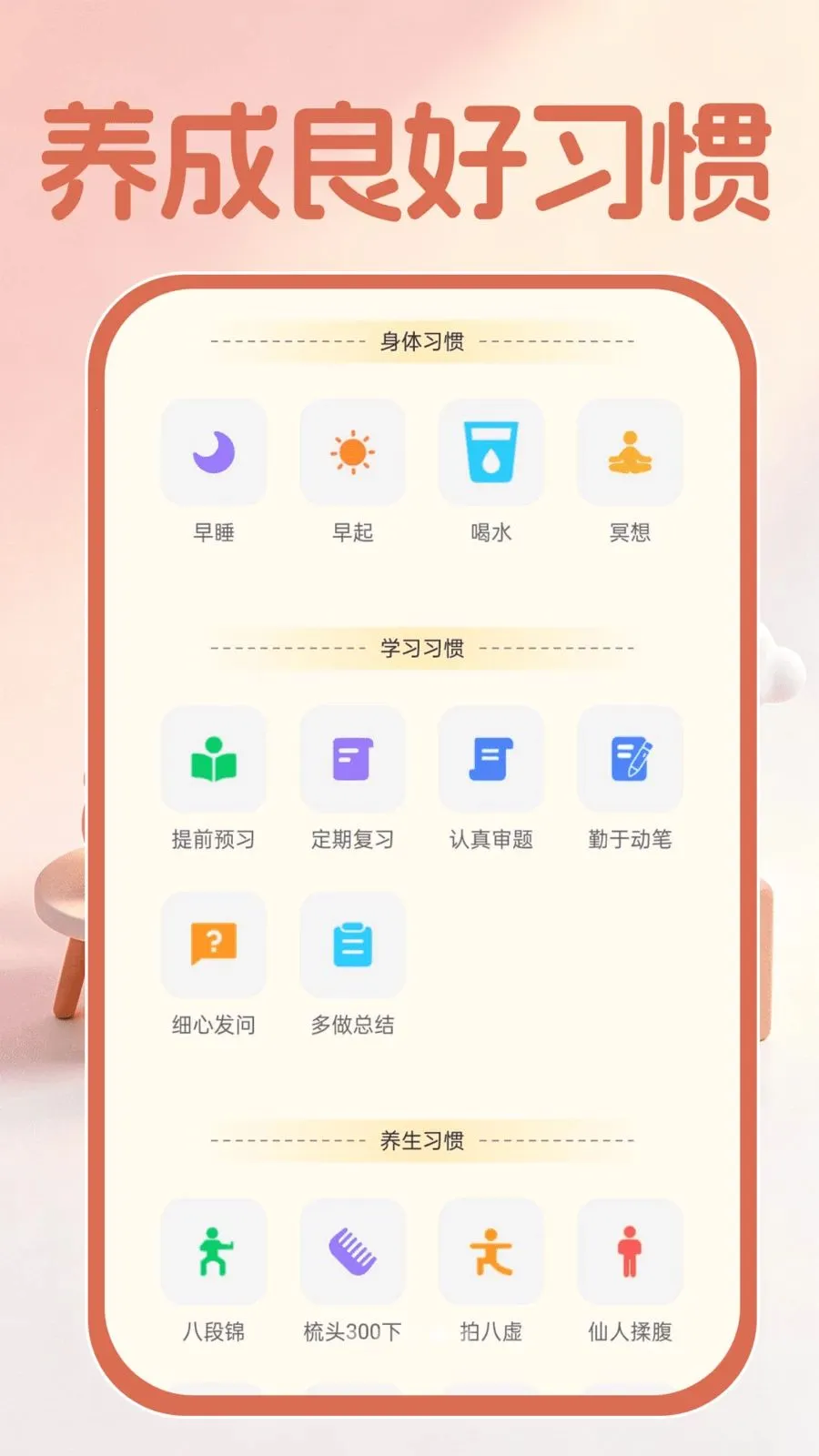 ��������������(��Ϣ��������)v1.0.0 �ֻ���