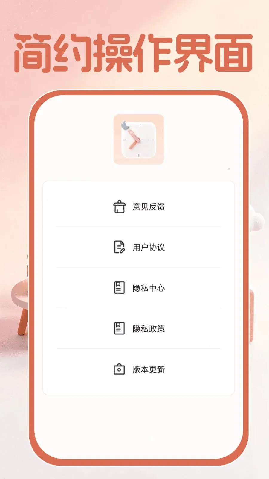 ��������������(��Ϣ��������)v1.0.0 �ֻ���