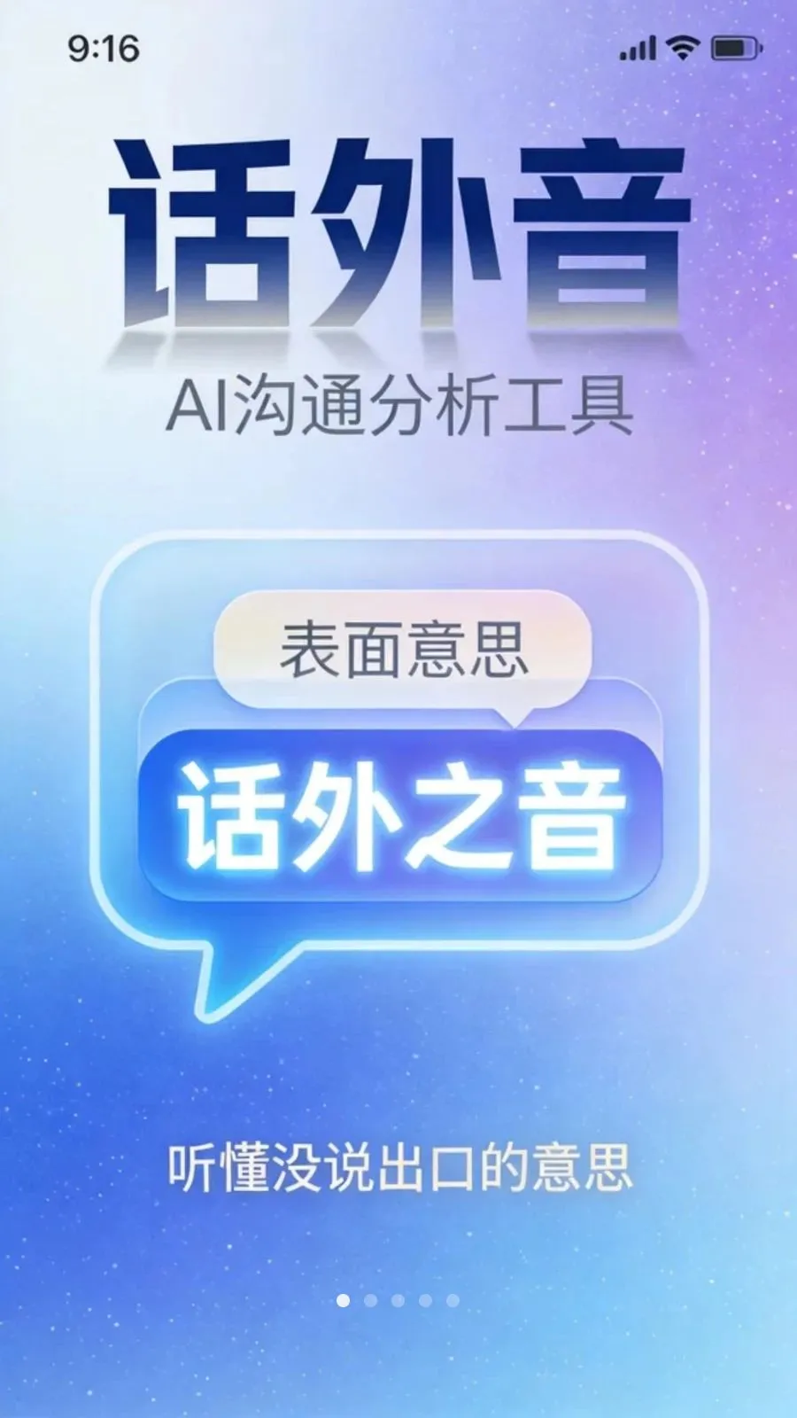 ������app2026�ٷ����°汾v1.5.1 ��Ѱ�
