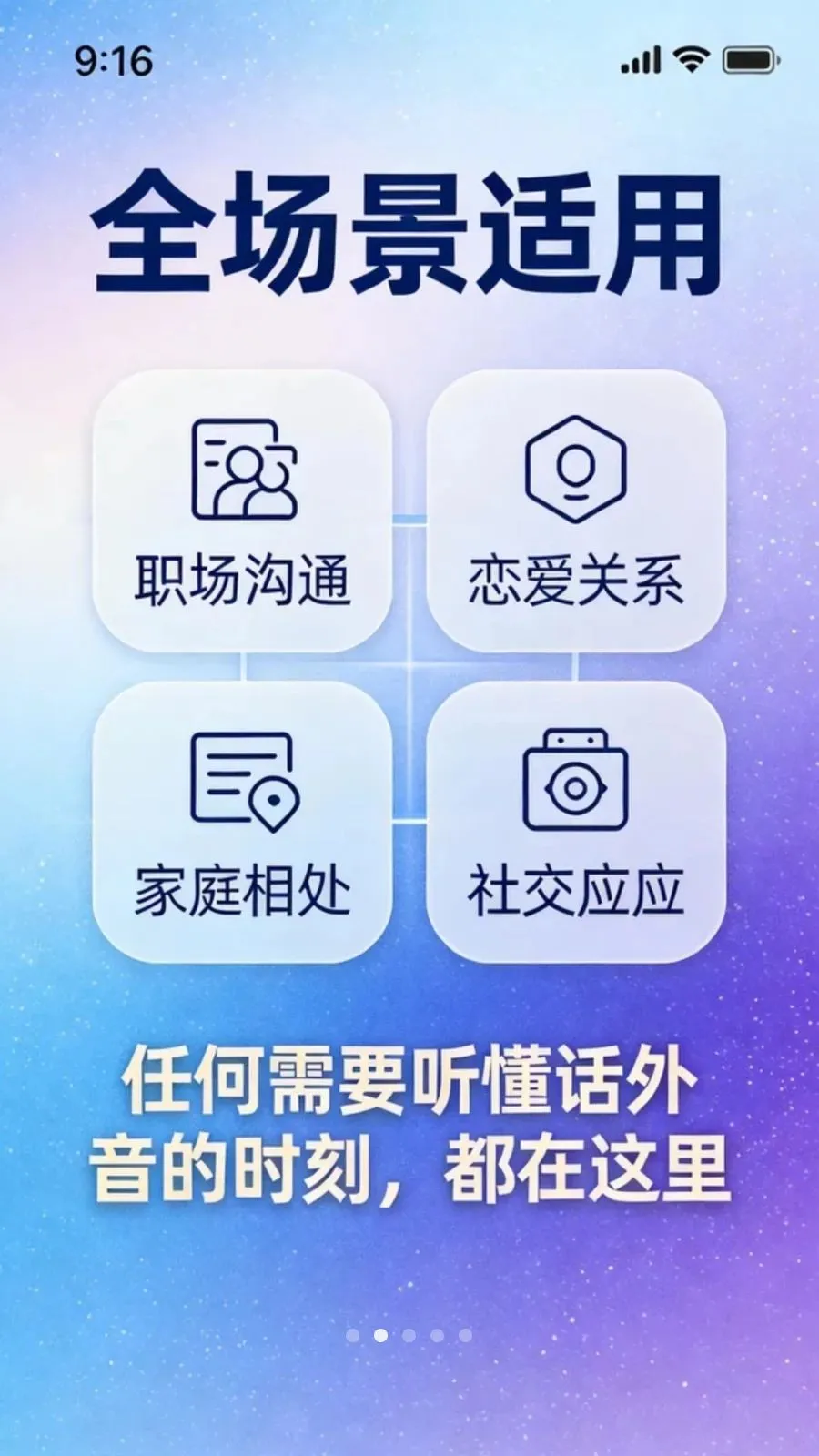 ������app2026�ٷ����°汾v1.5.1 ��Ѱ�
