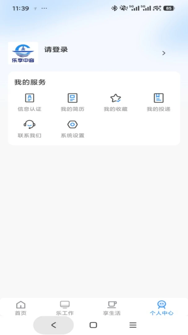 ��������2026�ٷ����°汾v1.0.4 ��׿��