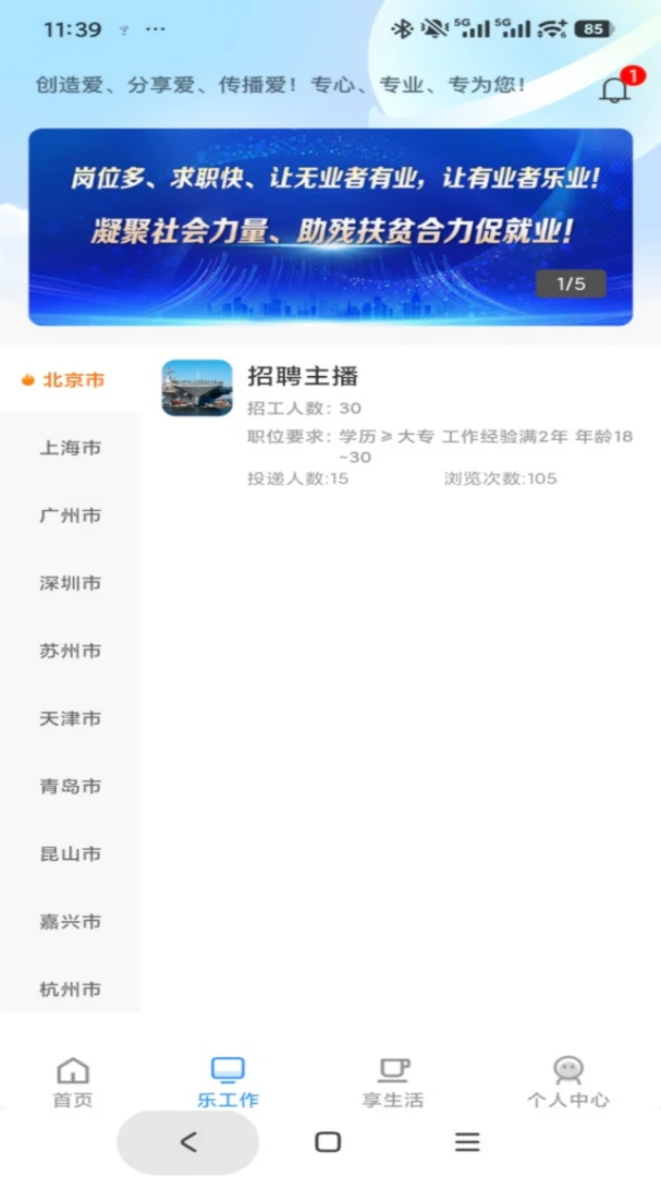 ��������2026�ٷ����°汾v1.0.4 ��׿��