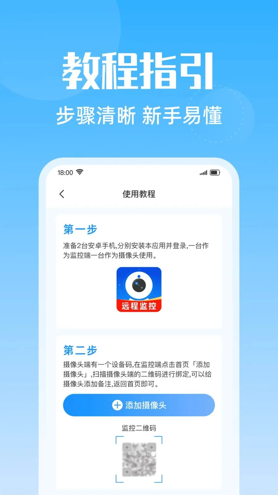 �ֻ�����ؿ���(�ֻ����������)v1.0.0 �ֻ���