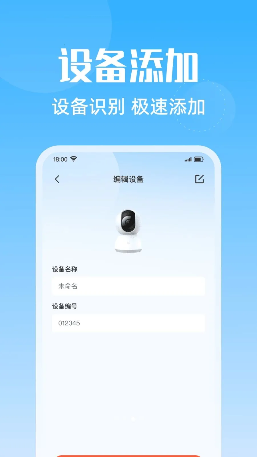 �ֻ�����ؿ���(�ֻ����������)v1.0.0 �ֻ���