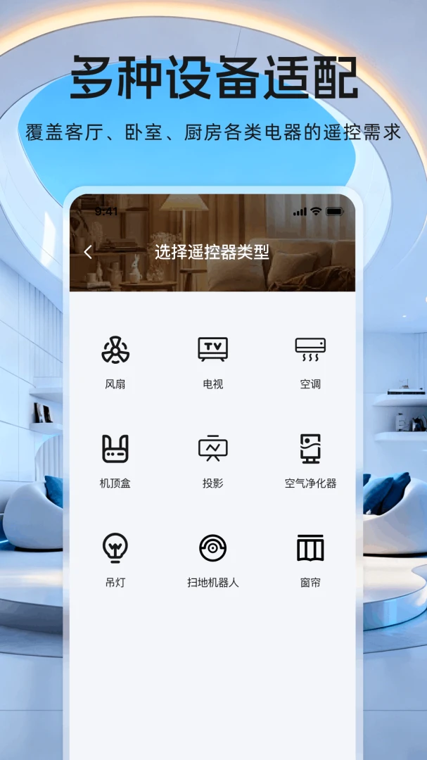 ����ң�����յ�ң��2026�ٷ����°汾v1.0.2 �ֻ���
